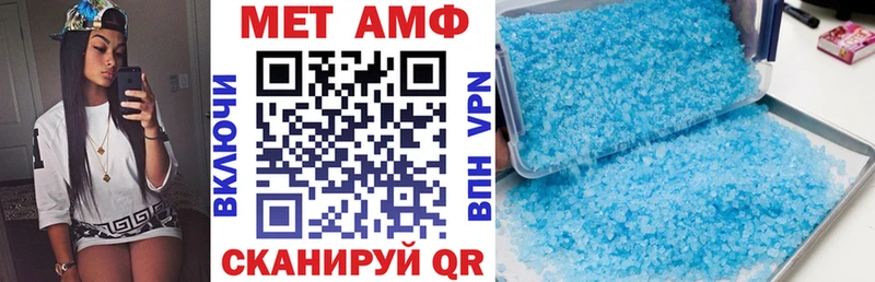 АМФ 97% ссылка на мегу tor Долинск