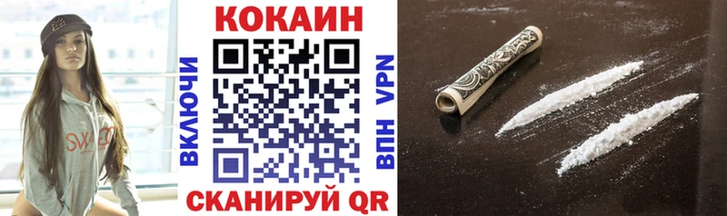 COCAIN Перу  KRAKEN рабочий сайт  Долинск 