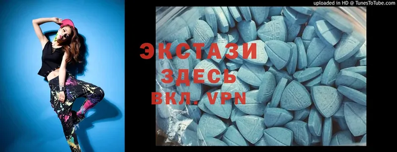 Экстази 280 MDMA  ОМГ ОМГ сайт  Долинск 