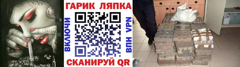ГАШ гашик  Долинск 