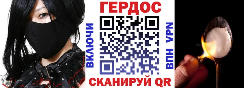 Героин герыч  Долинск 