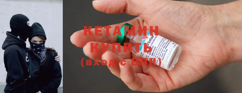 где найти наркотики  Долинск  Кетамин ketamine 