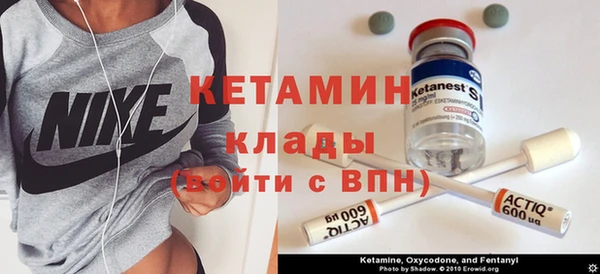 стаф Магас