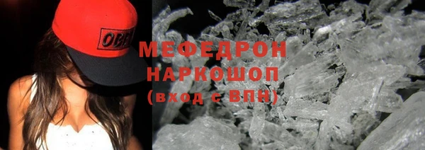 стаф Магас