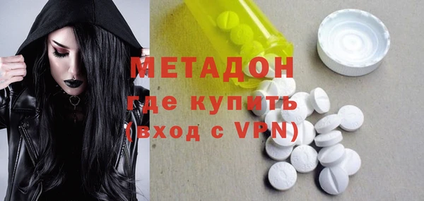 стаф Магас