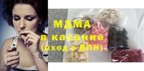 альфа пвп VHQ Магадан