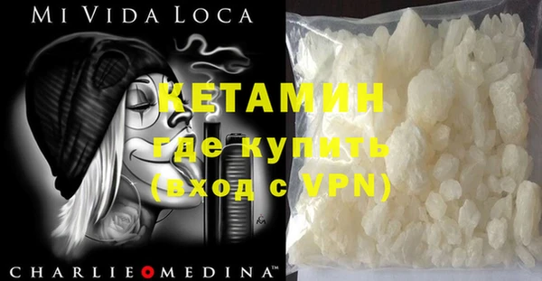 стаф Магас