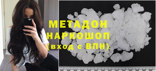 альфа пвп VHQ Магадан