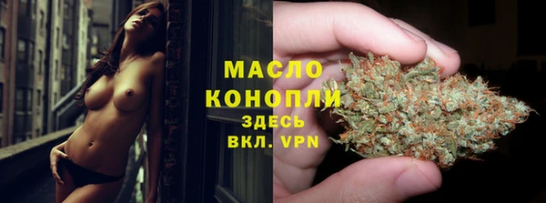 гашиш Майский