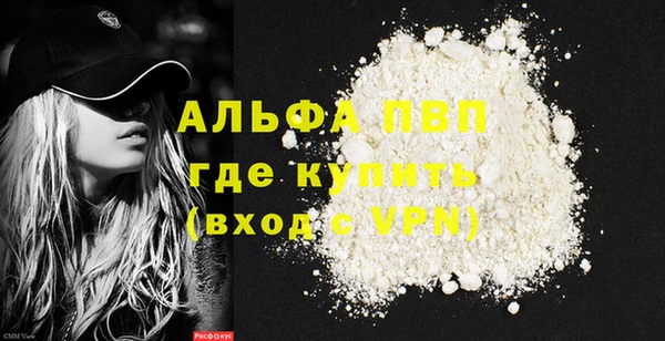 гашиш Майский