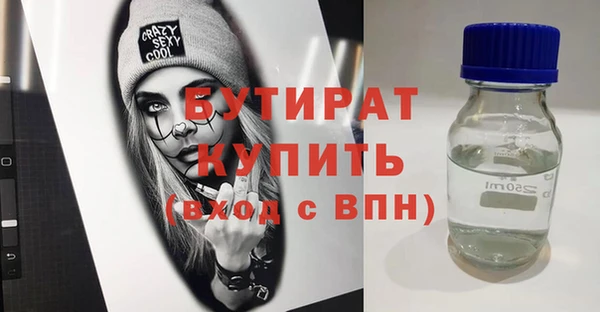 стаф Магас