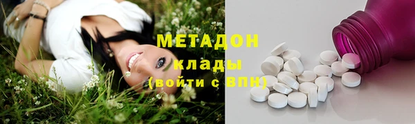 MDMA Дмитровск