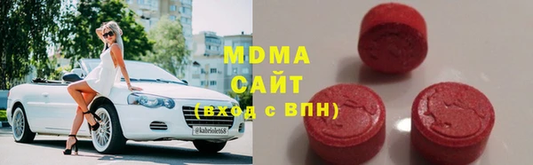 стаф Магас