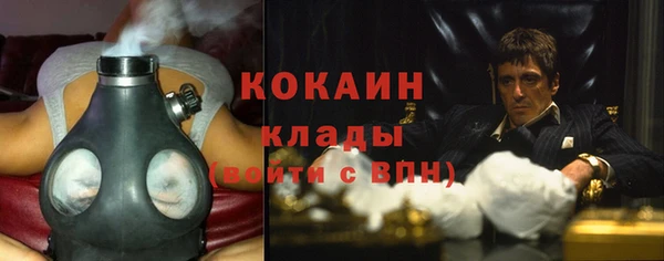 альфа пвп VHQ Магадан
