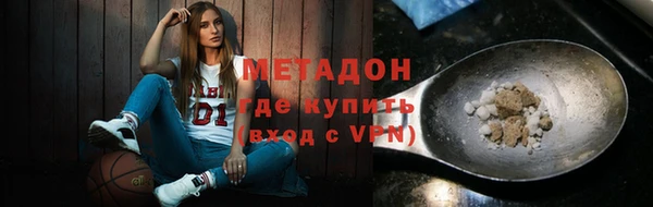 гашиш Майский