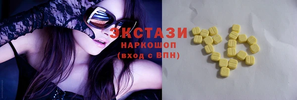 альфа пвп VHQ Магадан