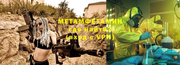 альфа пвп VHQ Магадан