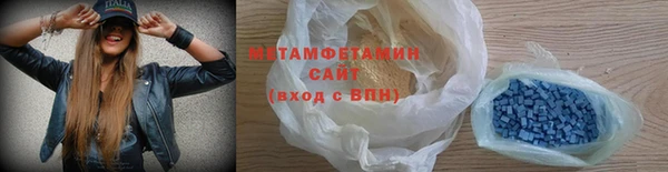 стаф Магас