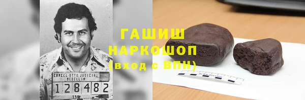 альфа пвп VHQ Магадан