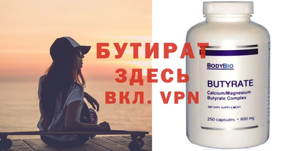 альфа пвп VHQ Магадан