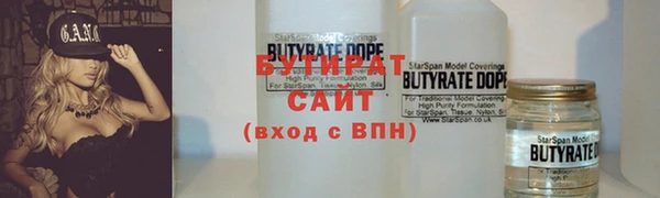 гашиш Майский