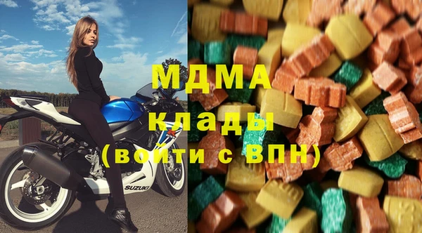 стаф Магас