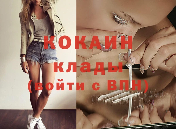гашиш Майский