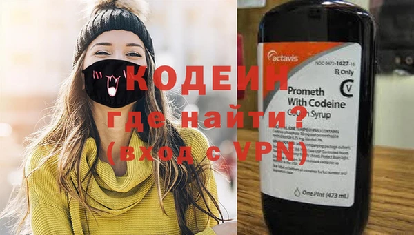 стаф Магас