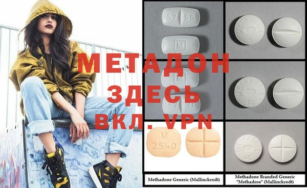 альфа пвп VHQ Магадан