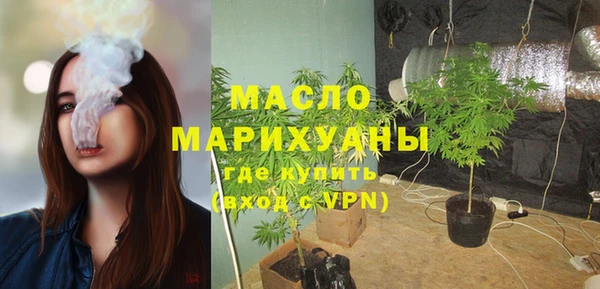 альфа пвп VHQ Магадан