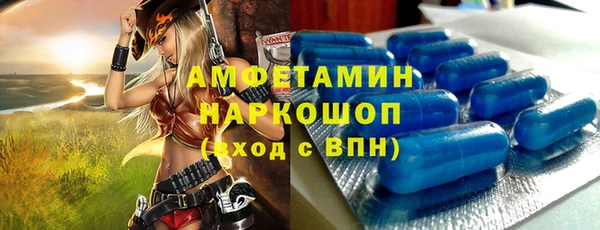 гашиш Майский
