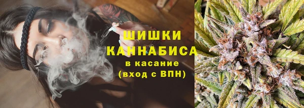 альфа пвп VHQ Магадан