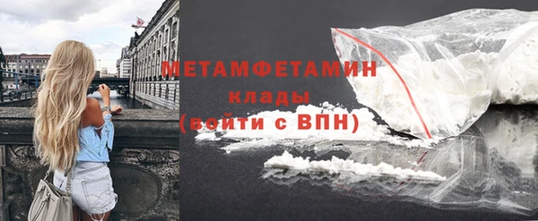 альфа пвп VHQ Магадан