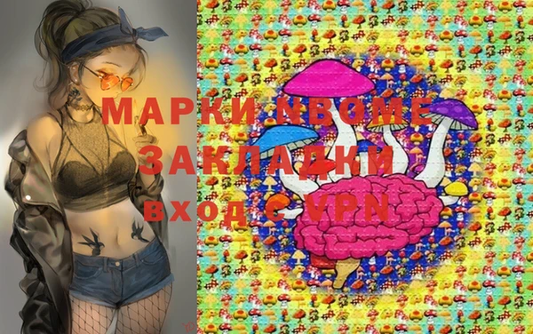 гашиш Майский