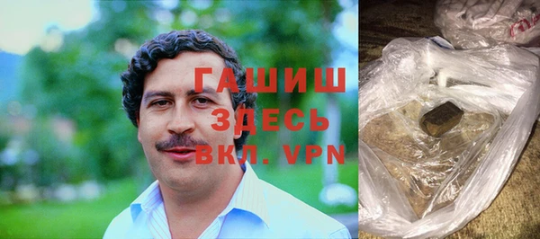 альфа пвп VHQ Магадан