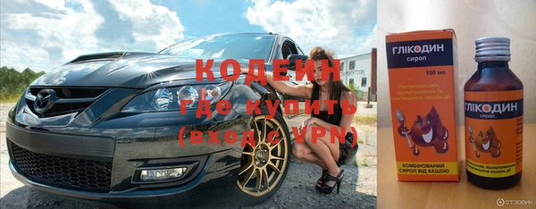 альфа пвп VHQ Магадан