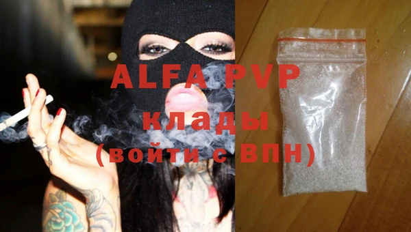 гашиш Майский
