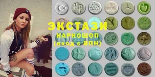 стаф Магас