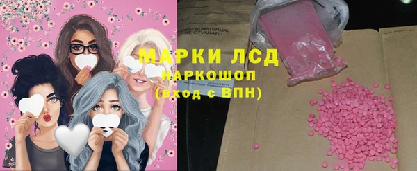 гашиш Майский