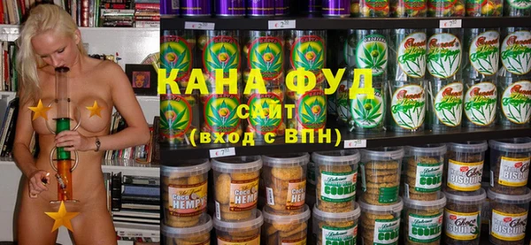 альфа пвп VHQ Магадан