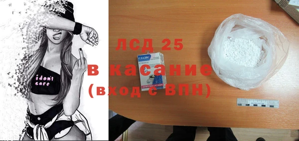 альфа пвп VHQ Магадан
