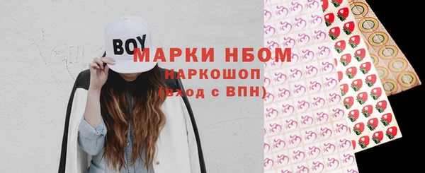 альфа пвп VHQ Магадан
