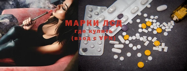 гашиш Майский