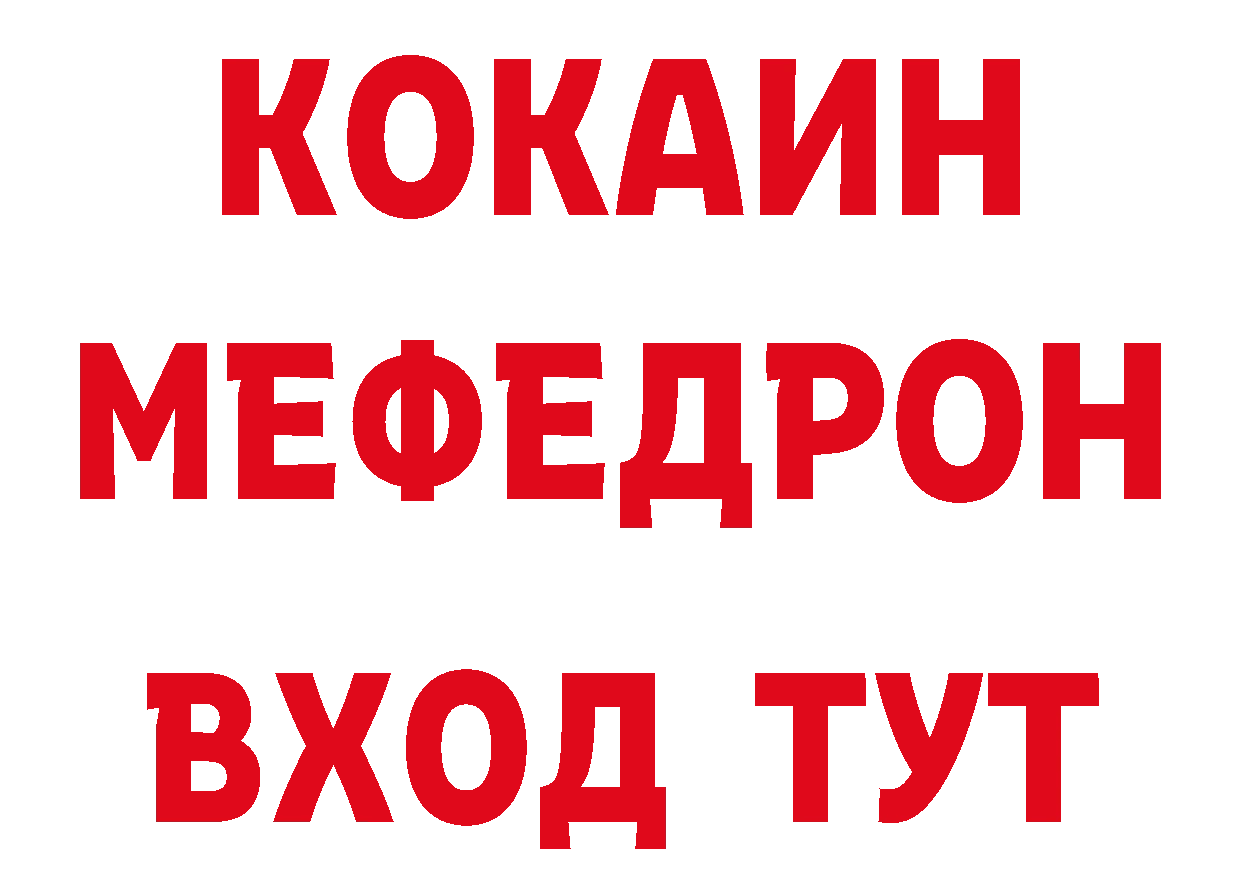 Бутират вода ссылки это кракен Долинск