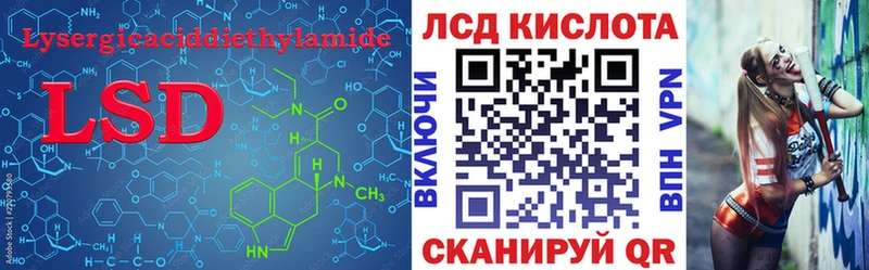 цены   Долинск  ЛСД экстази ecstasy 
