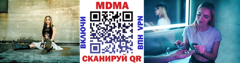 MDMA молли  продажа наркотиков  Долинск 