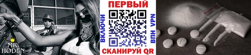 сколько стоит Долинск Метамфетамин Methamphetamine