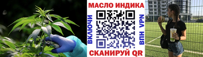 где найти   Долинск  Дистиллят ТГК гашишное масло 