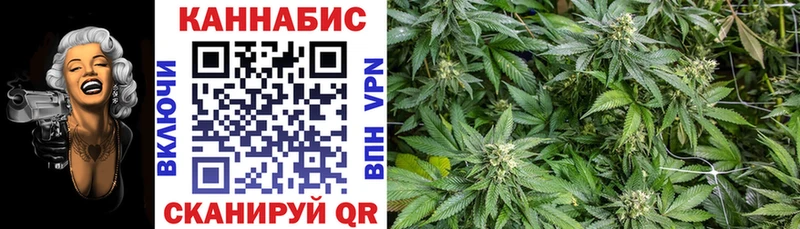 Канабис семена  Долинск 